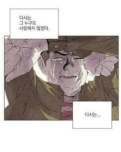 지난 3년 동안 기회를 만들며 배운 것